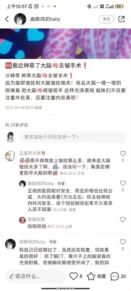 经典小红薯