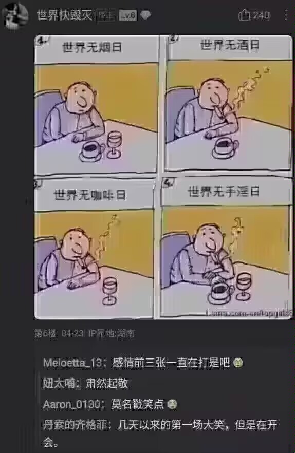 和着前面一直在冲啊。