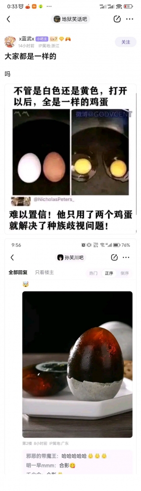 这不完全没解决