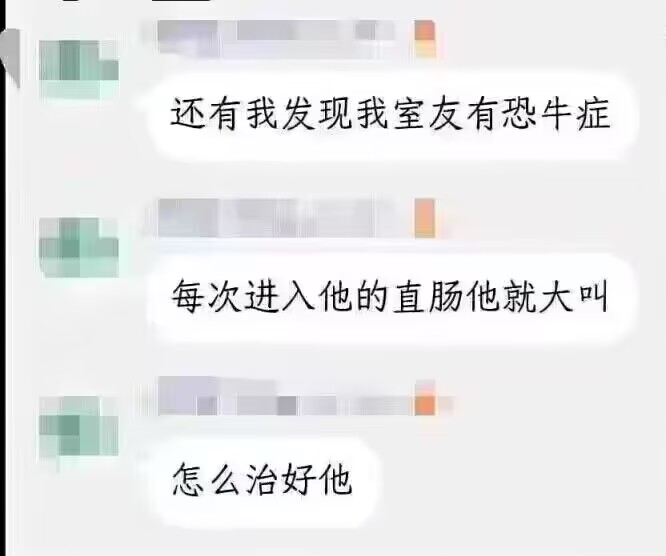 感觉你更有问题吧