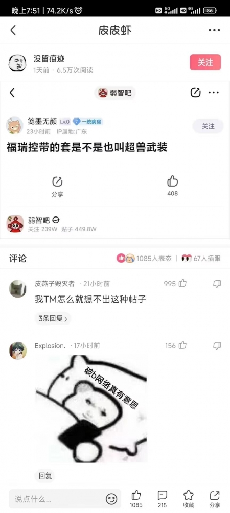 咱还没想过诶。