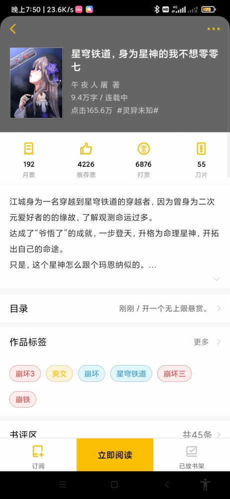 这是现在的