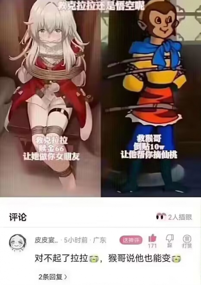 成仙后这都小事