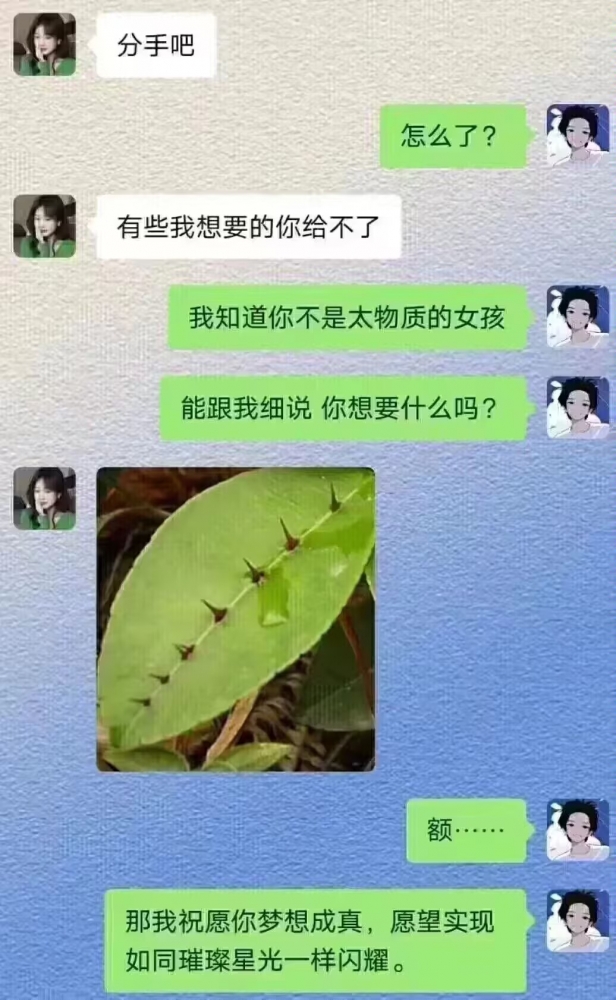 这是要人命吗？