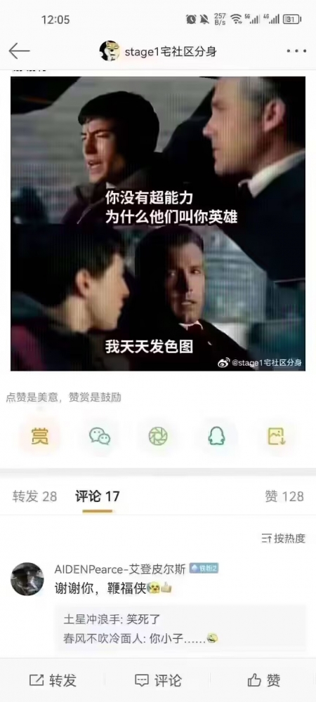 确实是英雄。