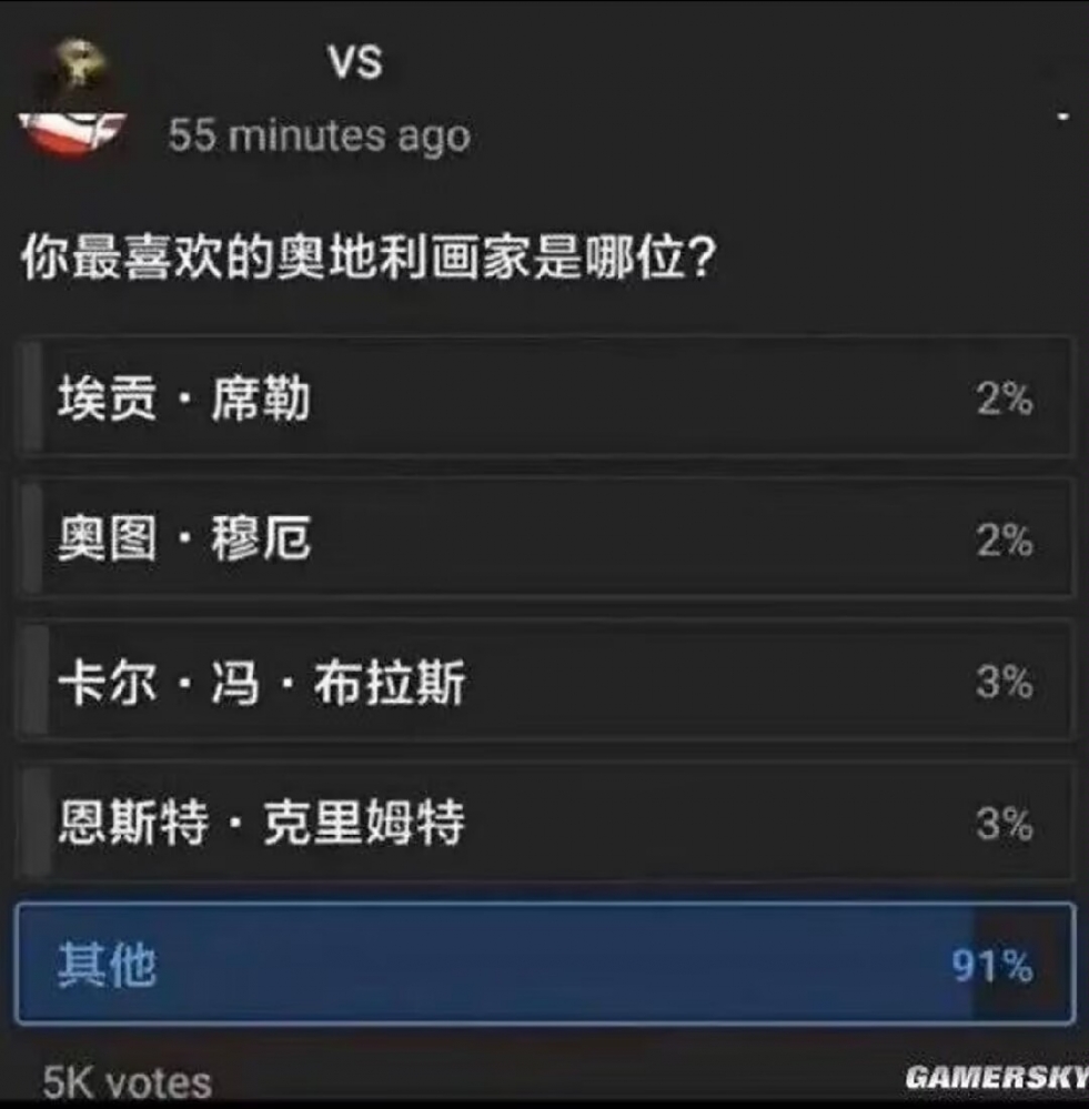 一眼都能看出来吧？