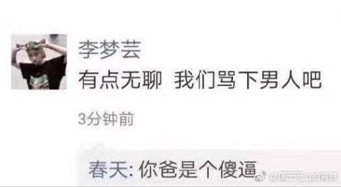 有点无聊，我们来..