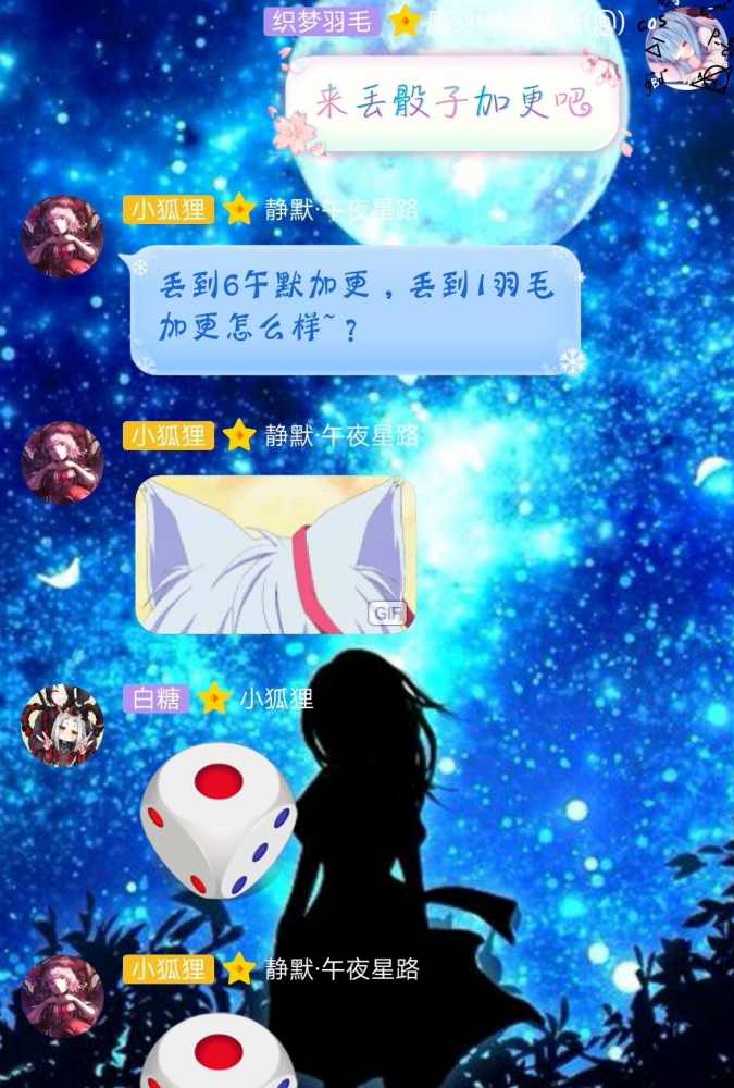 mmp！听到了没有！