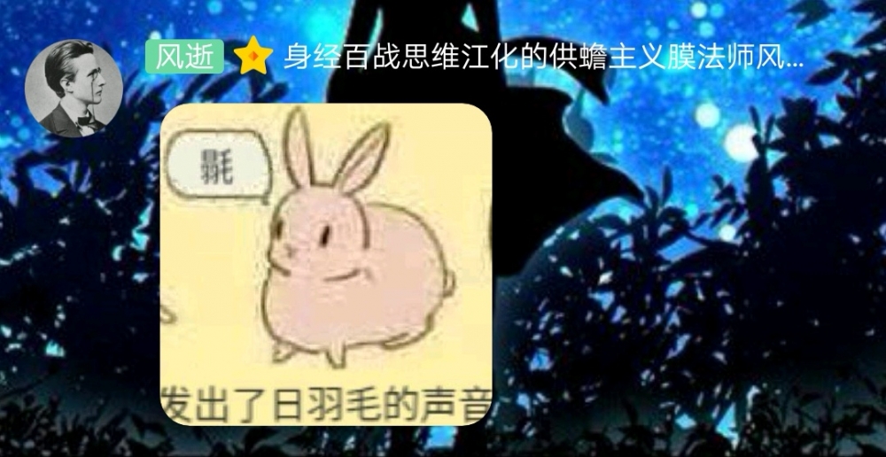 书友却都如此变态