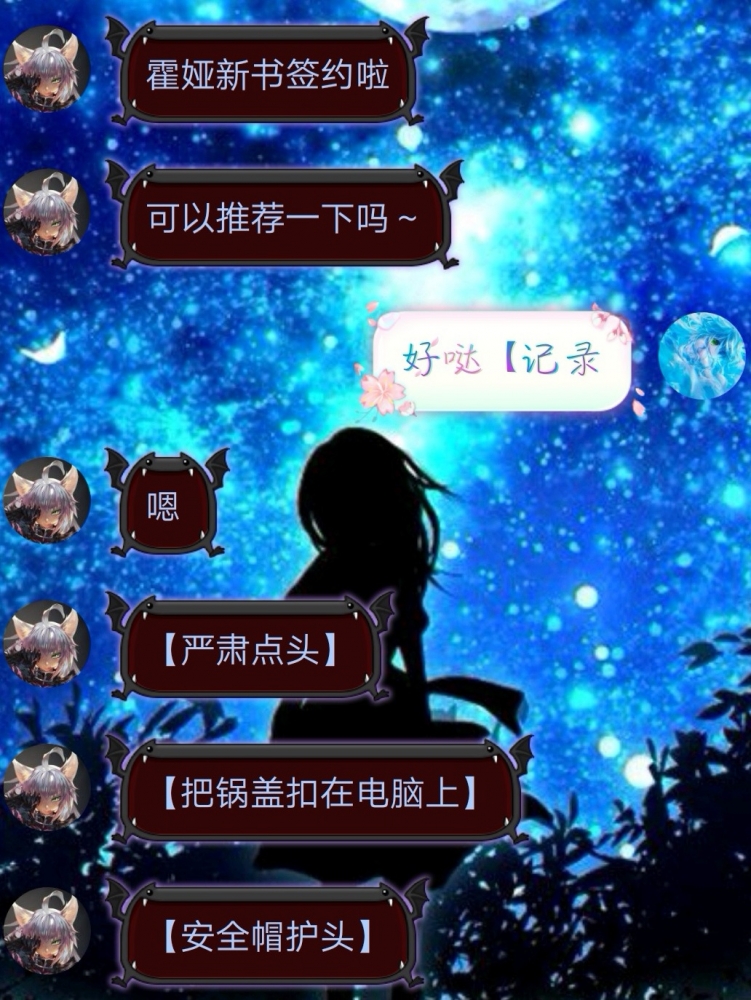 有必要这样么……