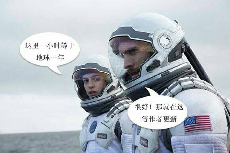等待更新