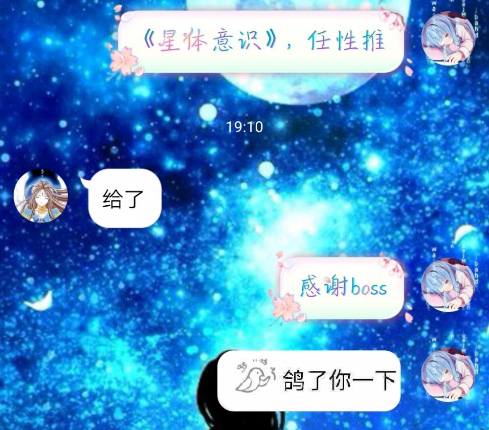 刺激到升天的作死