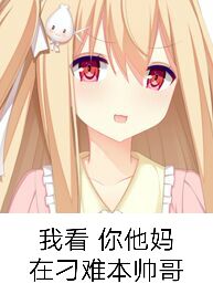 存稿箱从未存在过