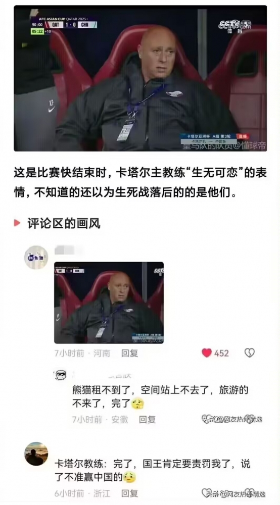 生无可恋