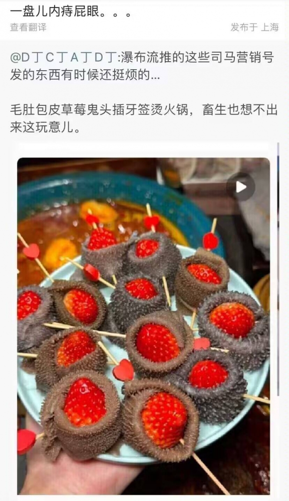 我吃柠檬