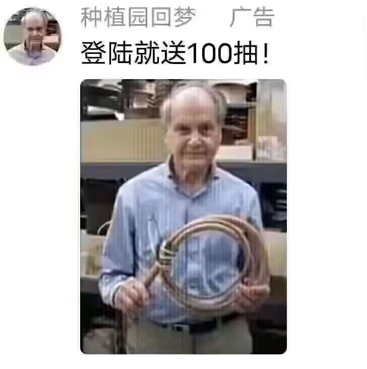 登录就送