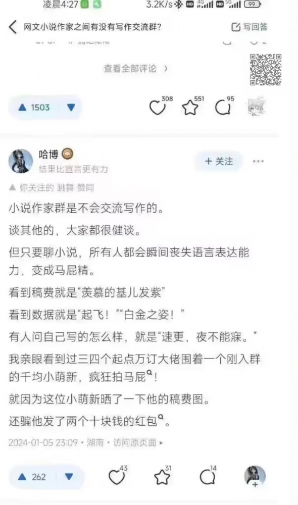 我澄清一下，是这样的