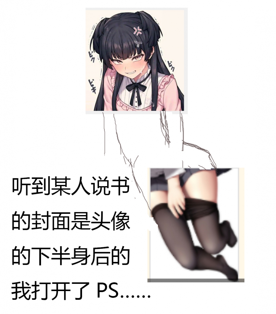 我回不去了！