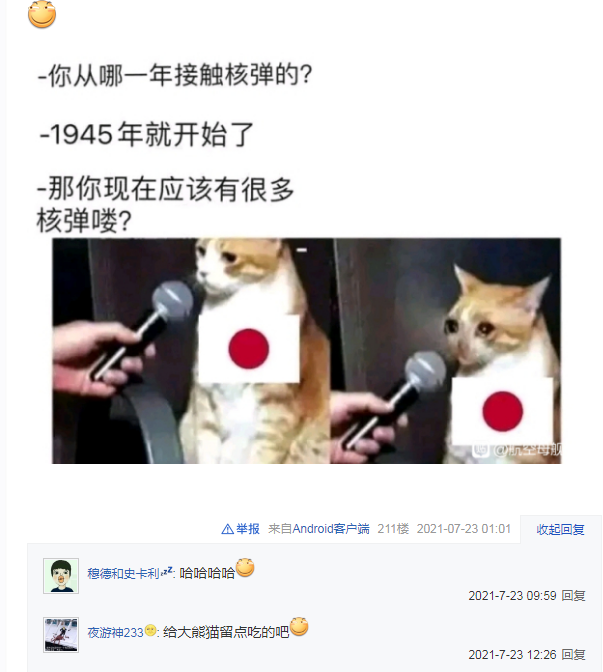 乐子图（前一个炸了）