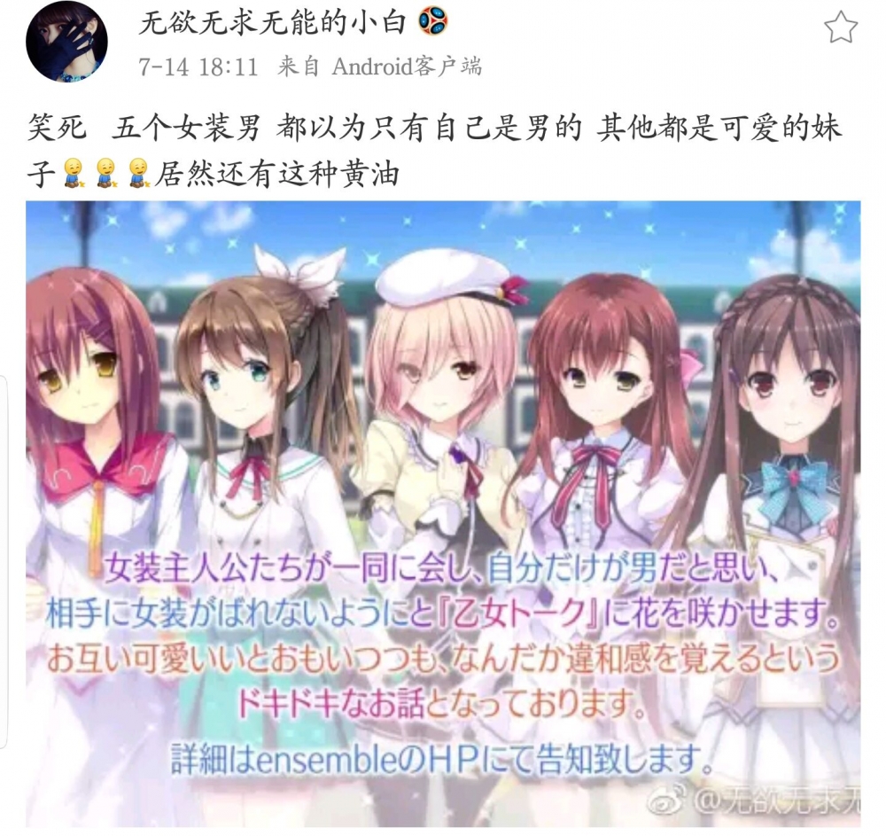 女孩纸的裙底下有什么