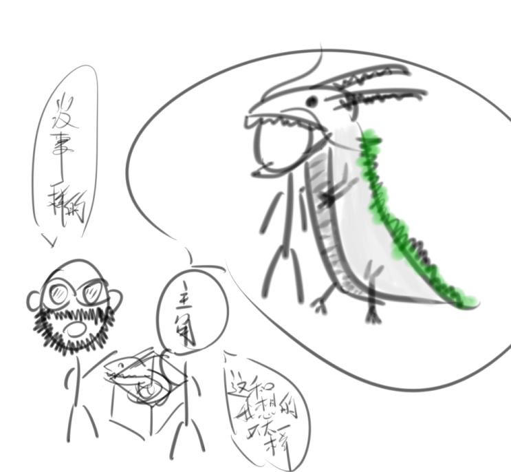 白龙套