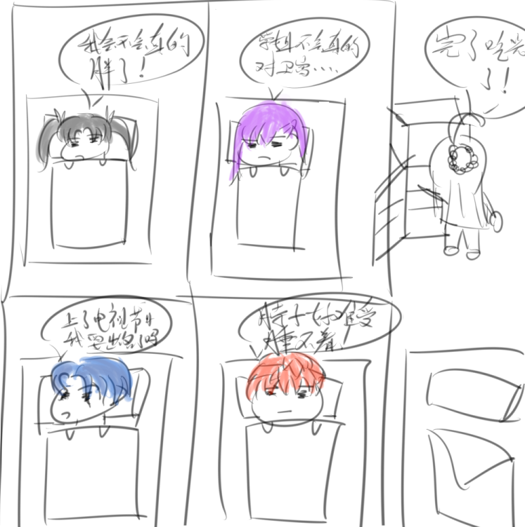 ˯���ŵ�����