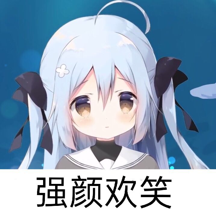 不给票也没关系哦