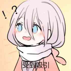 听说这里有推荐票！？