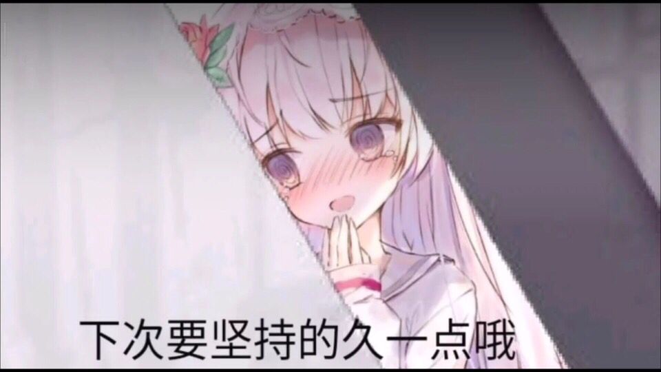 又忘记赏我票了吧