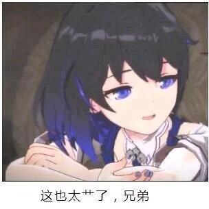 这也太艹了，兄弟