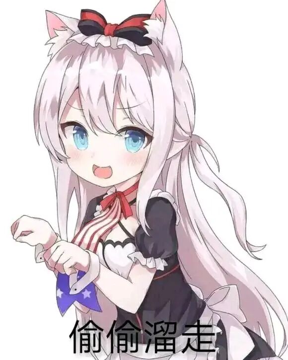 看不见我看不见我~