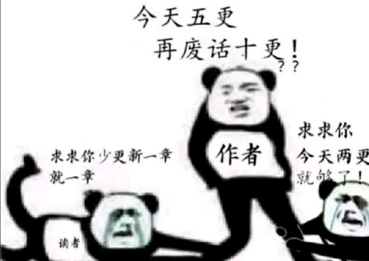 理想中的作者