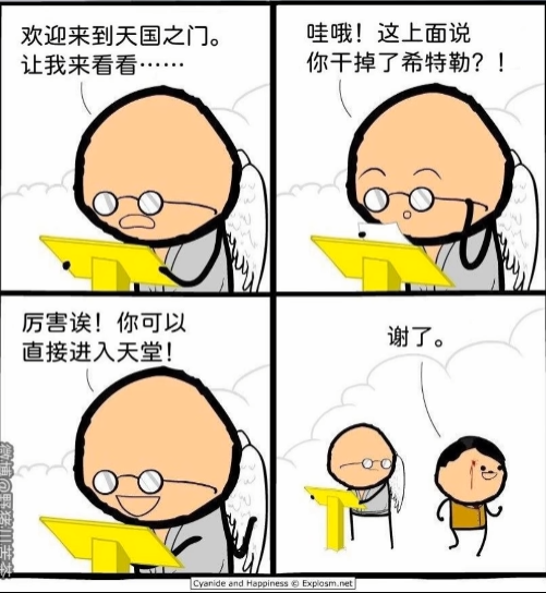 噗