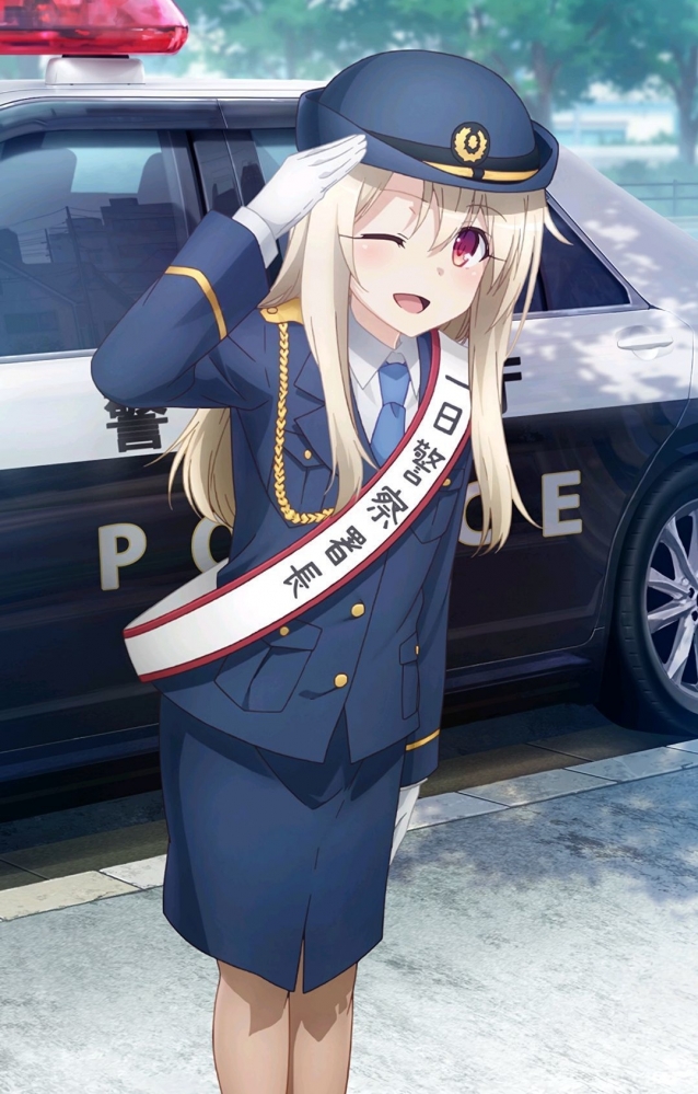 警服