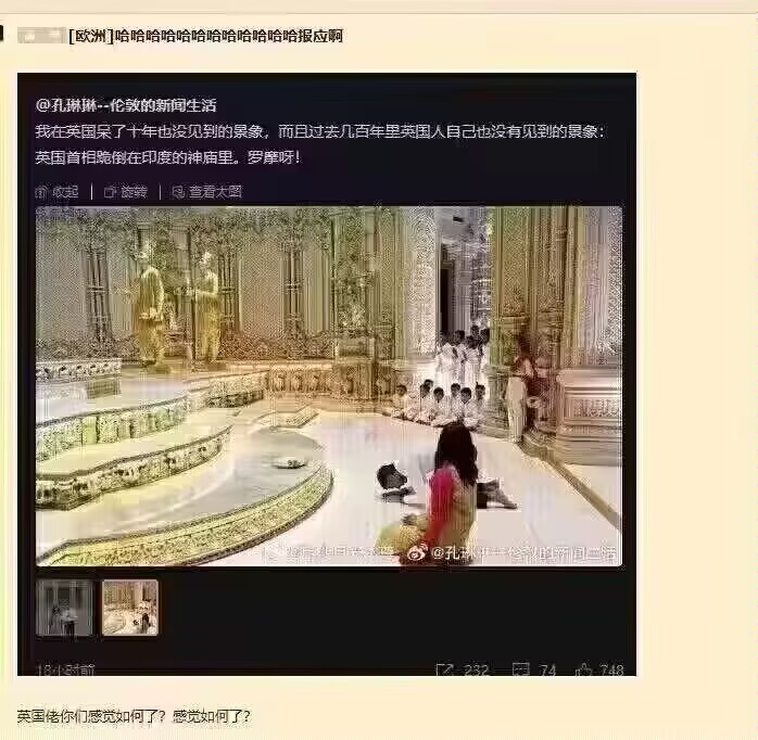 两极反转