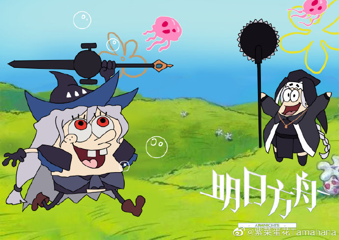 深...深海猎人？