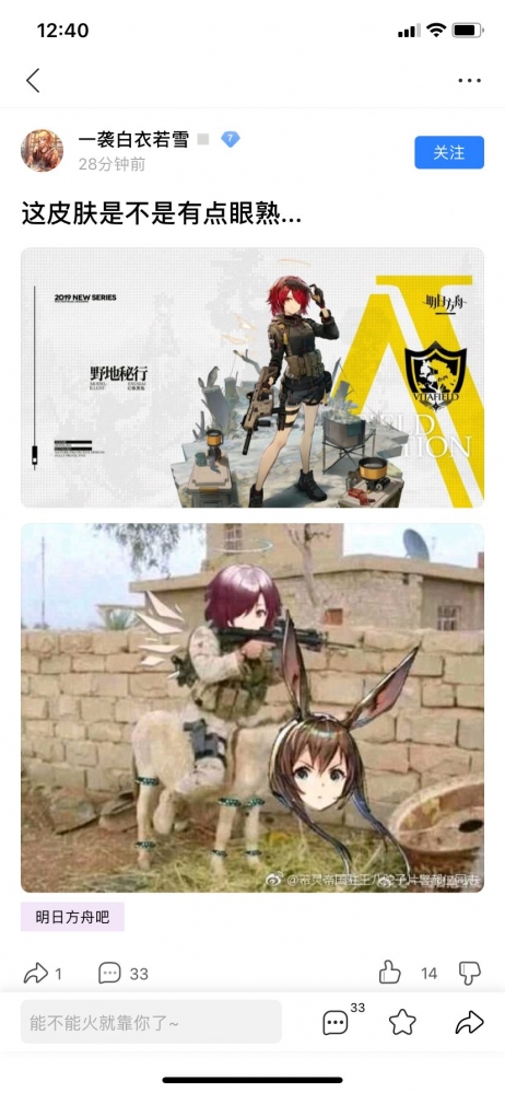 这是最新的多重迫害