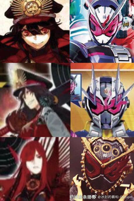 你就是逢魔时王？