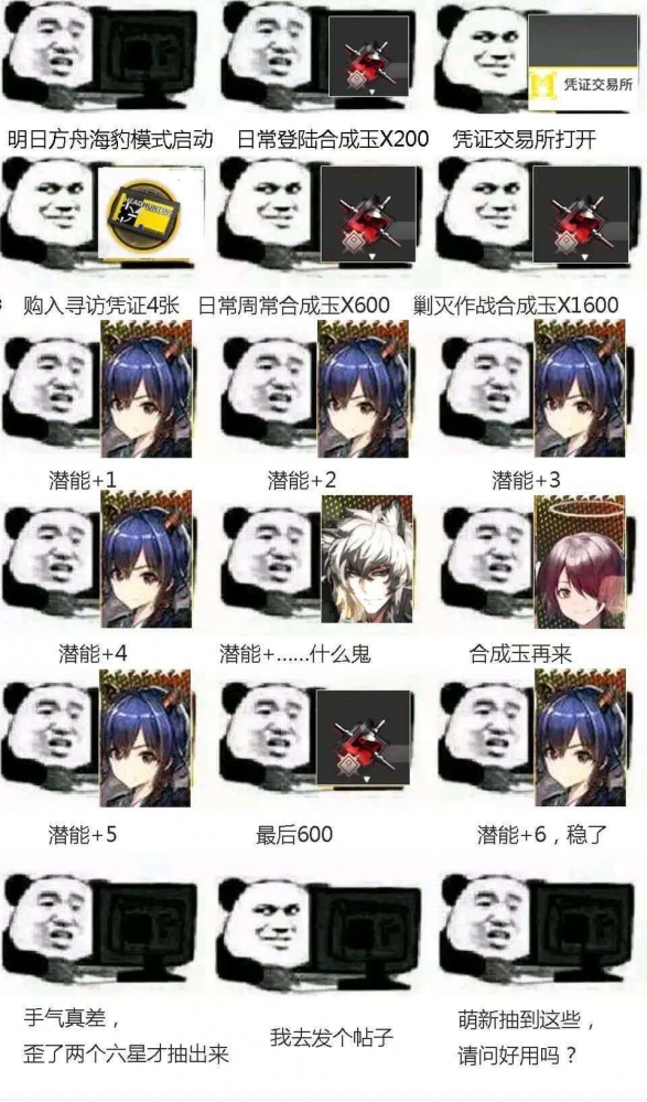 这是我（确信）