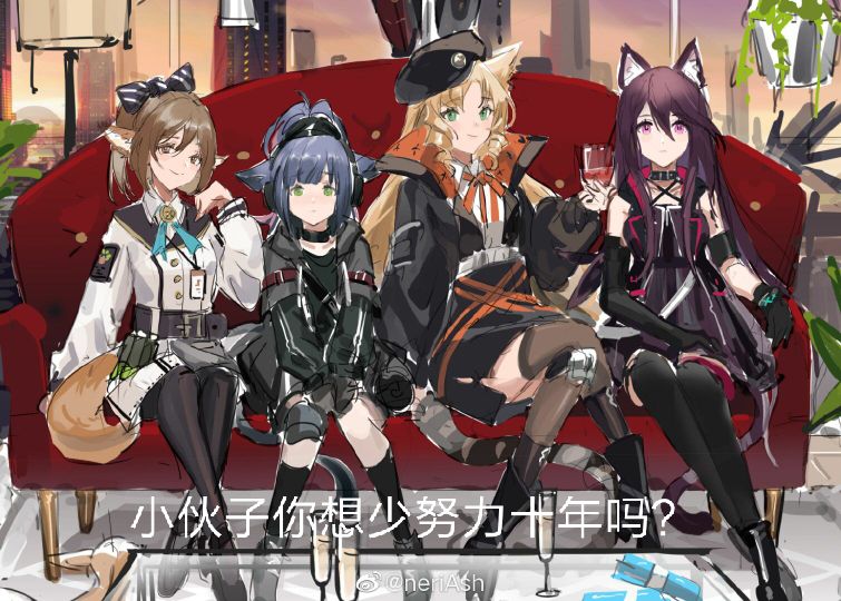 我不想再努力了！