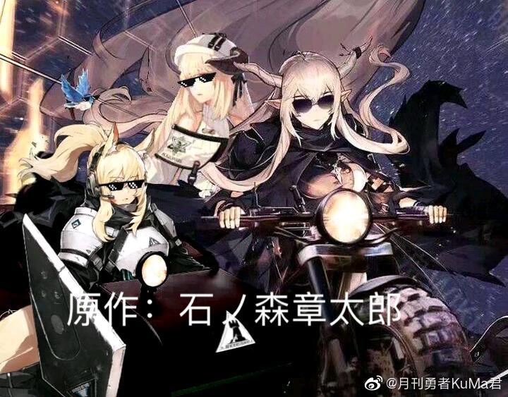 原作：石ノ森章太郎