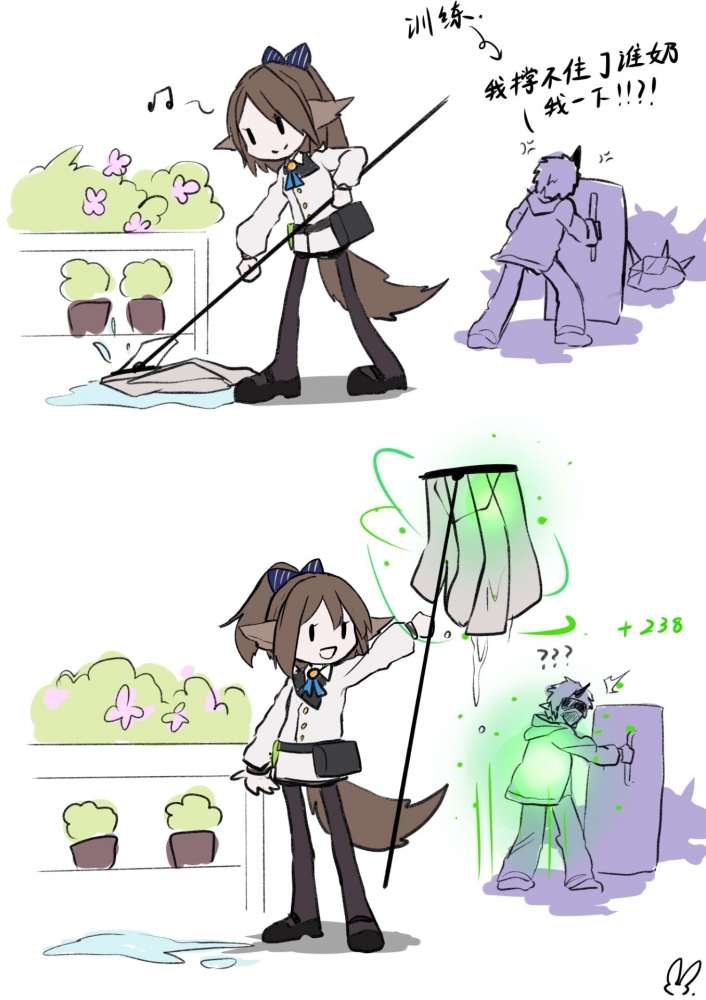 你就用这个奶我？