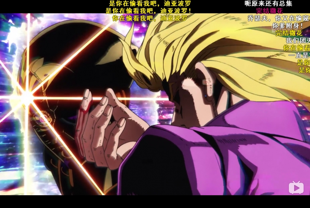 是你在偷看我吧！