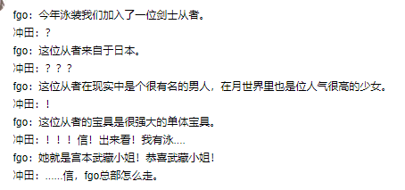 不！冲田小姐！