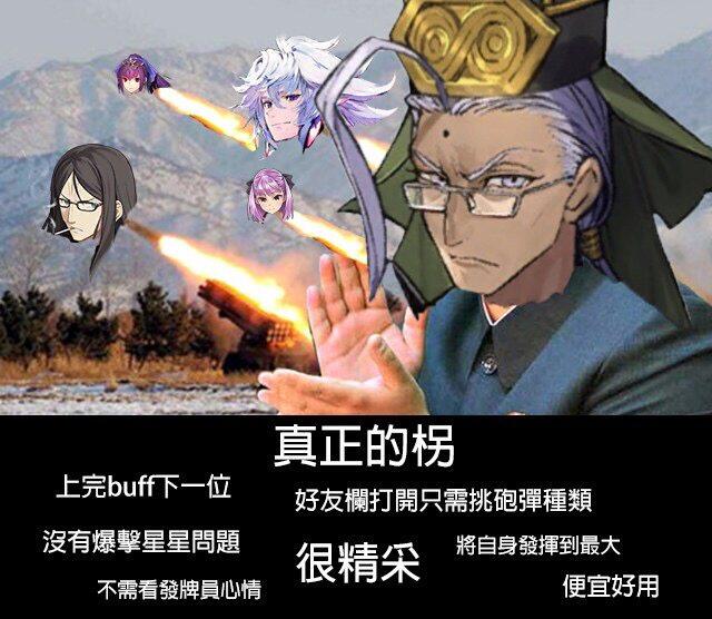 真正的拐与快乐