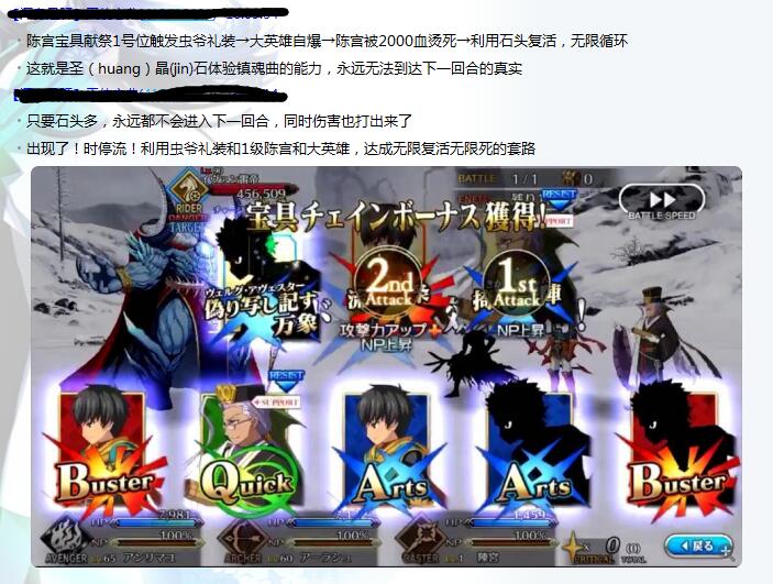 真·黄金体验镇魂曲