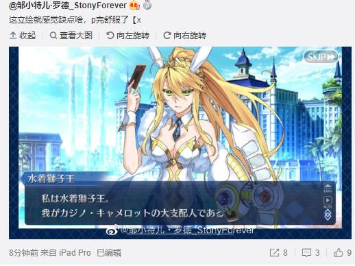 决..决斗者？！