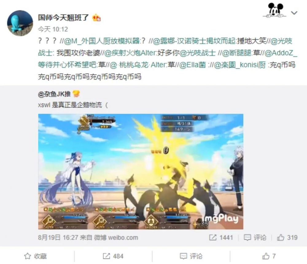 真正的企鹅物流