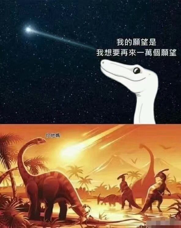 恐龙灭绝的原因