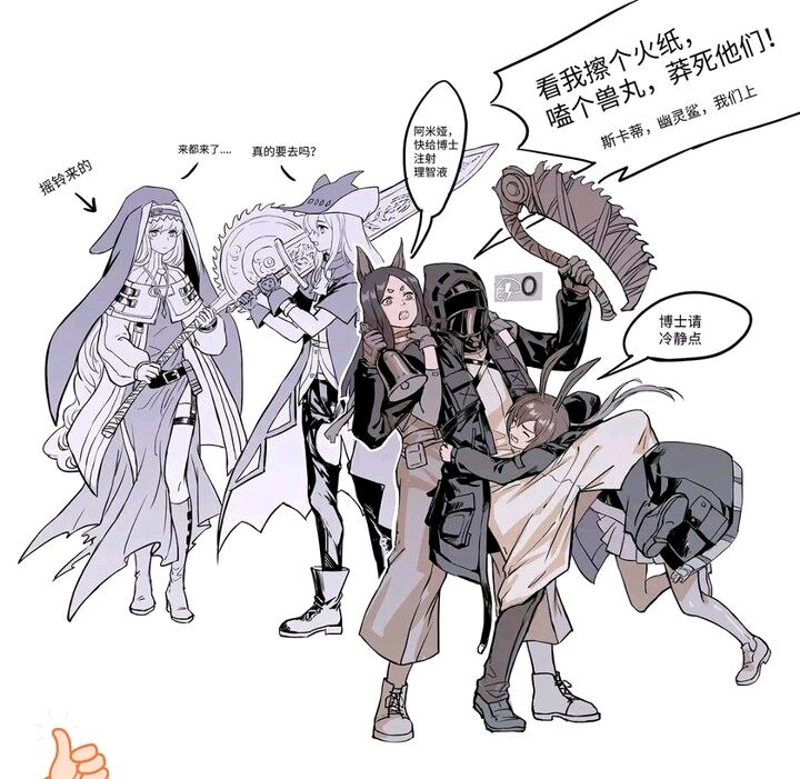 关于刀客塔的理智问题